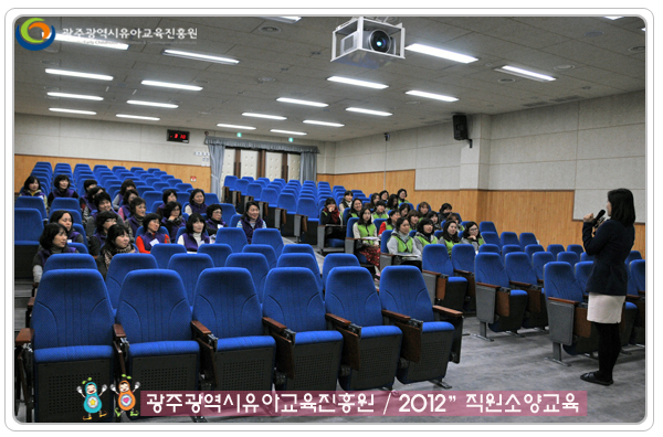 직원소양교육6 사본.jpg